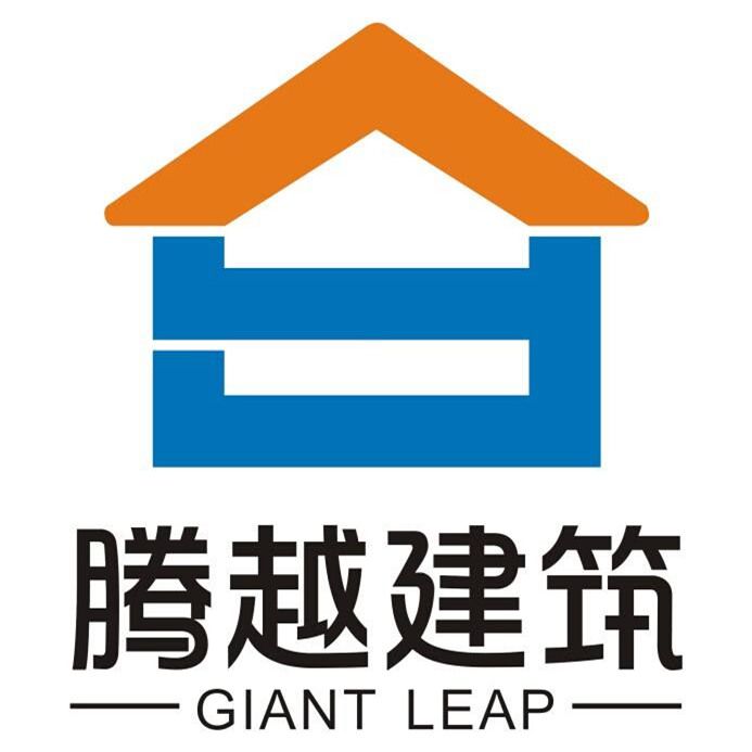 廣東騰越建筑工程有限公司工作服定做